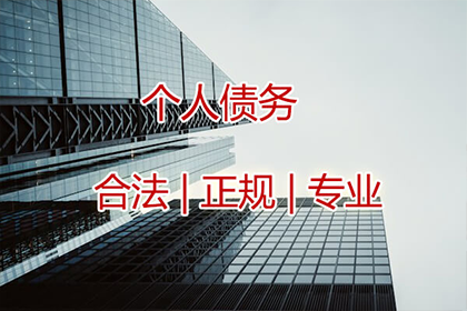 进贤要账公司:逾期招商信用卡还款攻略